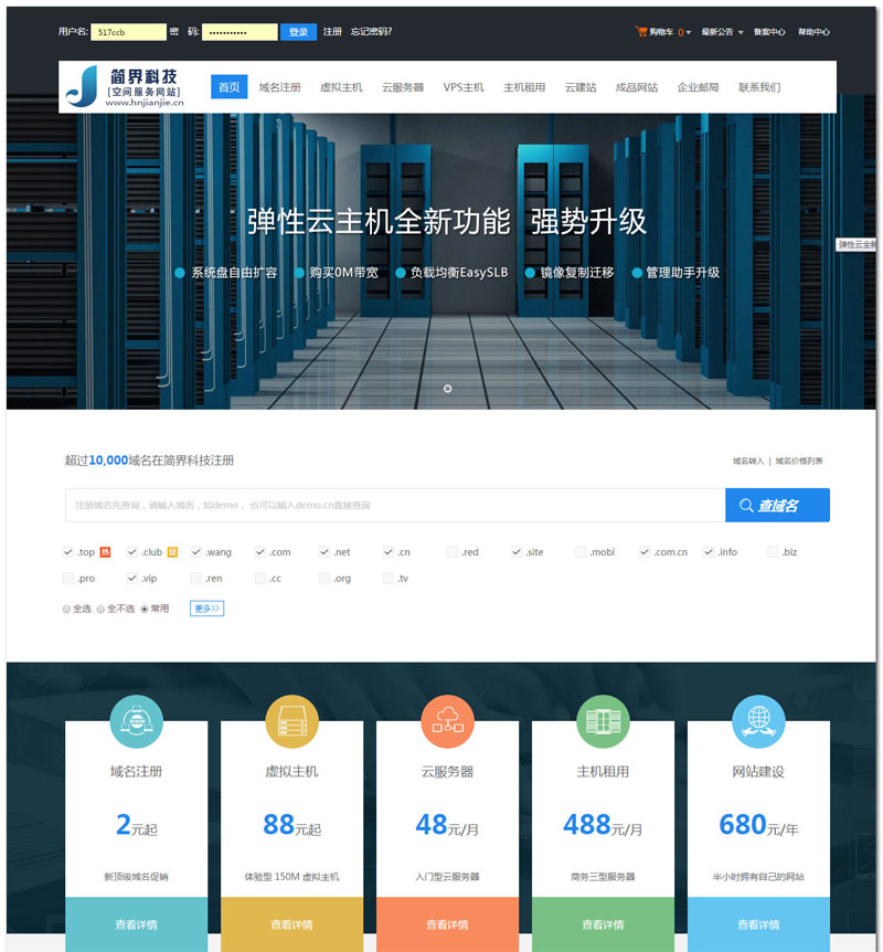 &#20048;&#21160;&#32593;&#39029;&#29256;&#45;&#20048;&#21160;&#40;&#20013;&#22269;&#41;