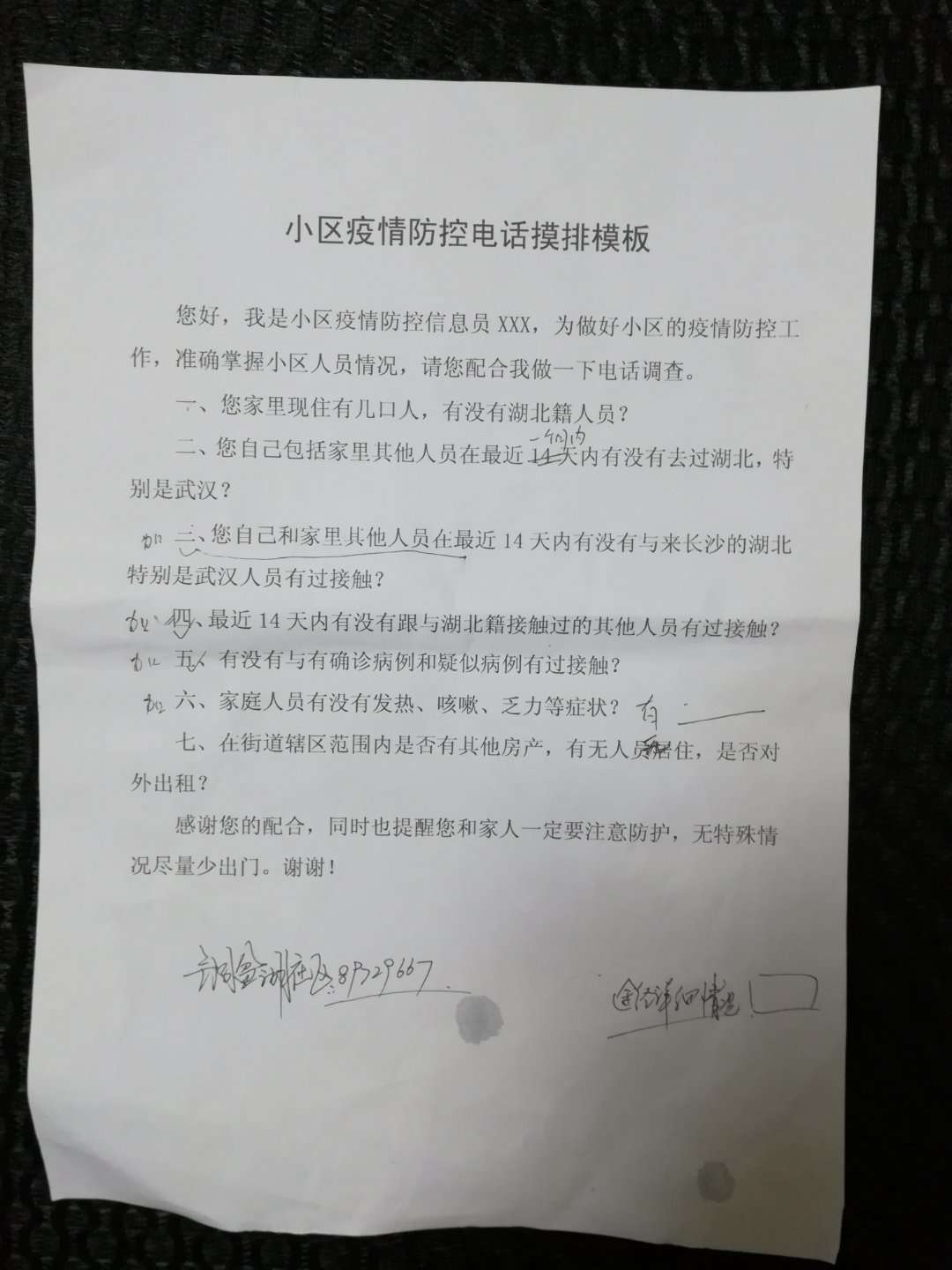 &#20048;&#21160;&#32593;&#39029;&#29256;&#45;&#20048;&#21160;&#40;&#20013;&#22269;&#41;