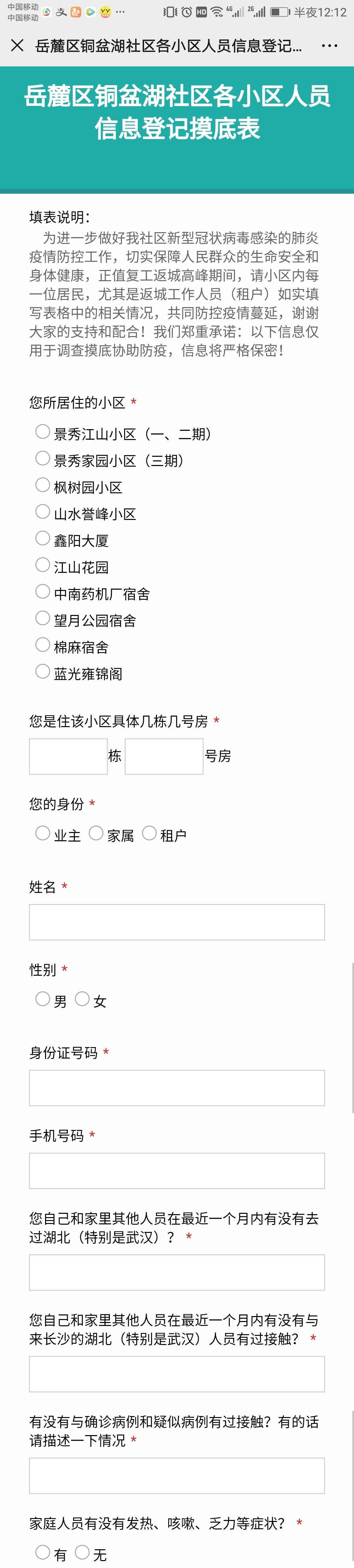 &#20048;&#21160;&#32593;&#39029;&#29256;&#45;&#20048;&#21160;&#40;&#20013;&#22269;&#41;