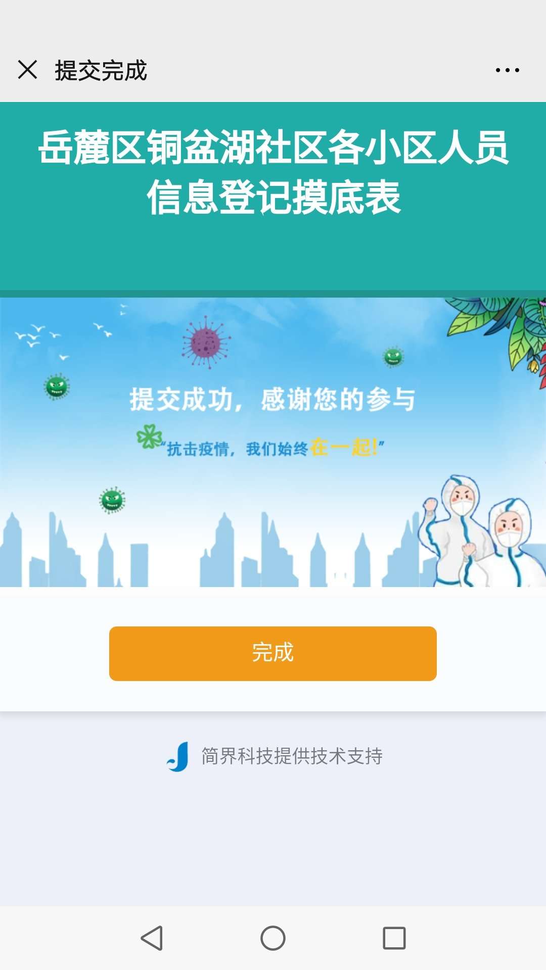 &#20048;&#21160;&#32593;&#39029;&#29256;&#45;&#20048;&#21160;&#40;&#20013;&#22269;&#41;