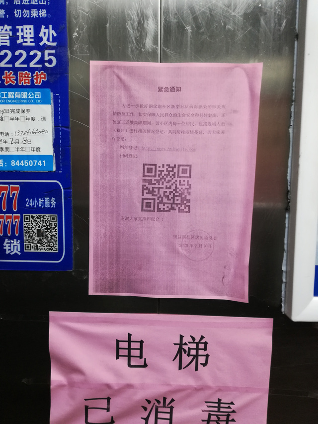 &#20048;&#21160;&#32593;&#39029;&#29256;&#45;&#20048;&#21160;&#40;&#20013;&#22269;&#41;