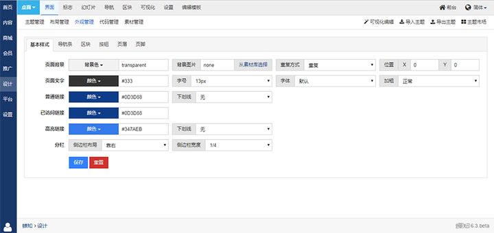 长沙做网站(zhàn),长(zhǎng)沙网站设计,乐动网页版和简界科技 长沙做网站,长沙网站设(shè)计,乐动网页版和简界科技(jì)