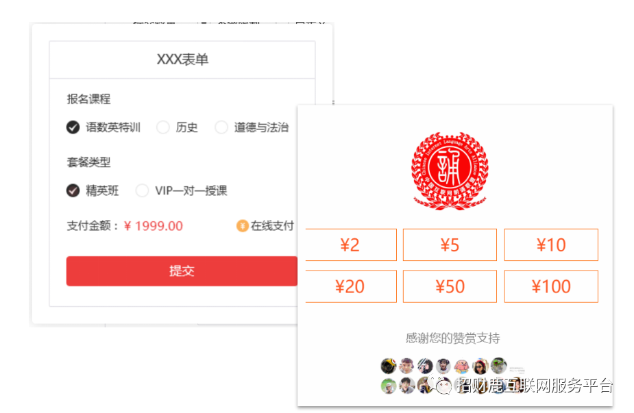 长沙网站制作,长沙(shā)做网站_乐动网页版和简界科技 长沙网站制作(zuò),长(zhǎng)沙做网站_乐动网页版和简界(jiè)科技