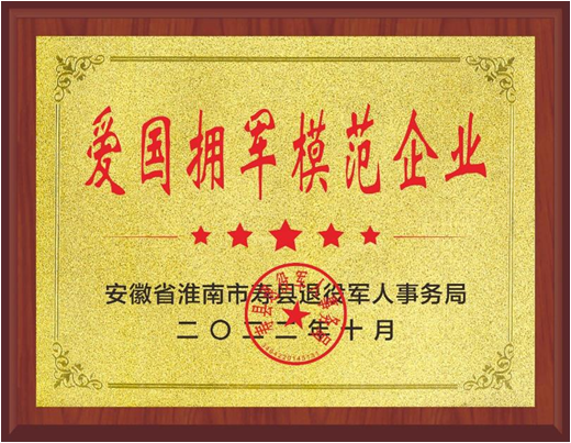 长沙网站设计,长(zhǎng)沙做网站,关(guān)爱老(lǎo)兵(bīng)情暖百家-乐动网页版和简界科技 长沙网站设(shè)计,长沙做网站,关爱老兵情暖百家-乐动网页版和简界科技